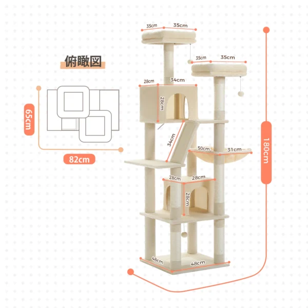Large Cat Tree Tall Cat Tower for Indoor Cats Multi-Level Plush Cat Condo with Scratching Posts Scratching Boards Perches Caves - Image 2